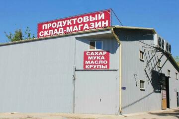 Склад, 220 м², 1/1 эт.
